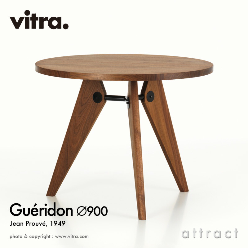 楽天市場】ヴィトラ Vitra ゲリドン Gueridon Φ90cm テーブル 机 円形