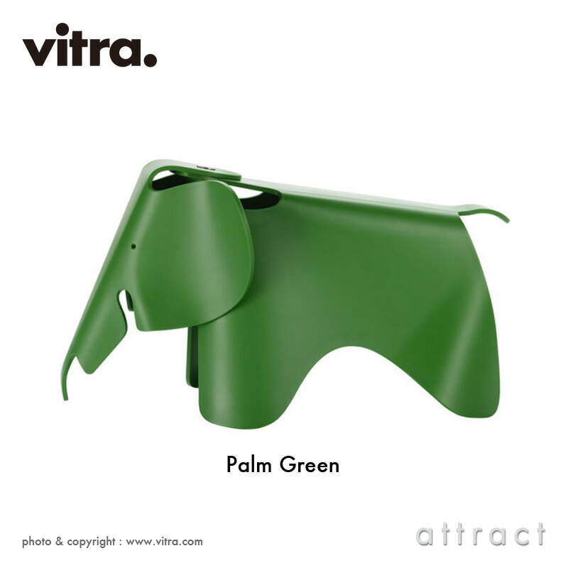 楽天市場】ヴィトラ Vitra イームズ エレファント Eames Elephant