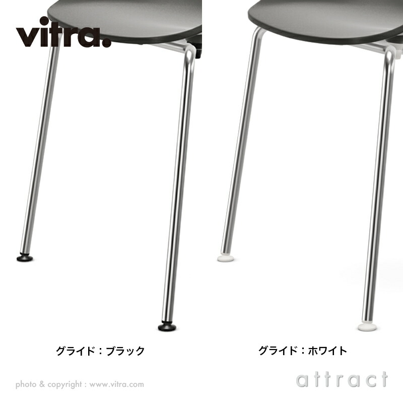 楽天市場】ヴィトラ Vitra ハル RE チューブ HAL RE Tube スチール
