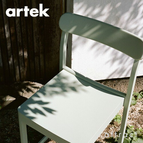楽天市場】アルテック Artek アトリエチェア ATELIER CHAIR