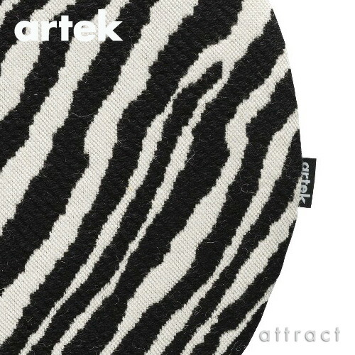 楽天市場】アルテック Artek ゼブラ シートクッション ZEBRA SEAT