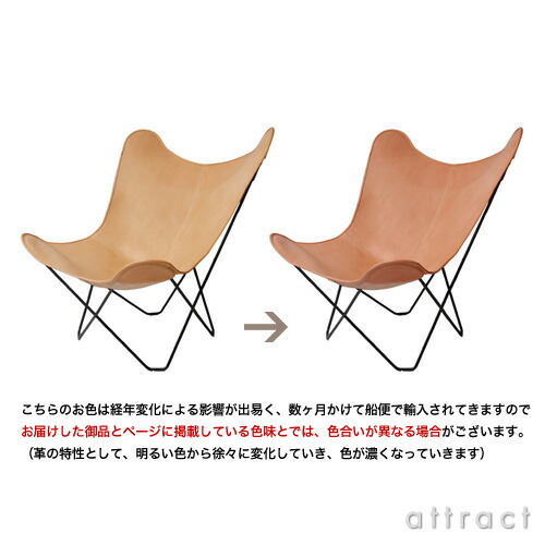 楽天市場】BKFチェア BKF Chair クエロ cuero Butterfly Chair