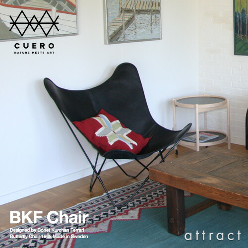 楽天市場】BKFチェア BKF Chair クエロ cuero Butterfly Chair