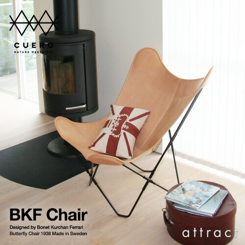 楽天市場】BKFチェア BKF Chair クエロ cuero Butterfly Chair
