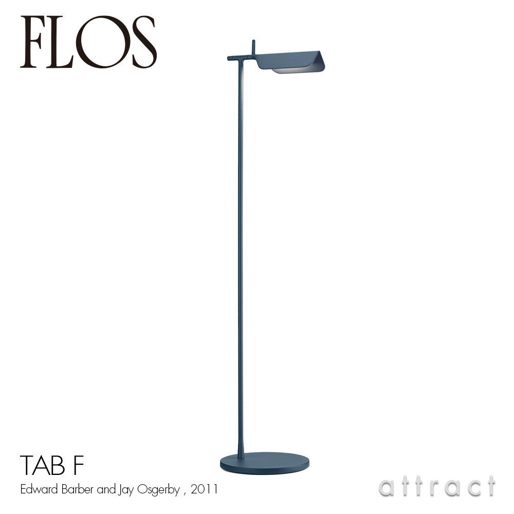 楽天市場】フロス FLOS タブ TAB F フロアランプ スタンドライト LED