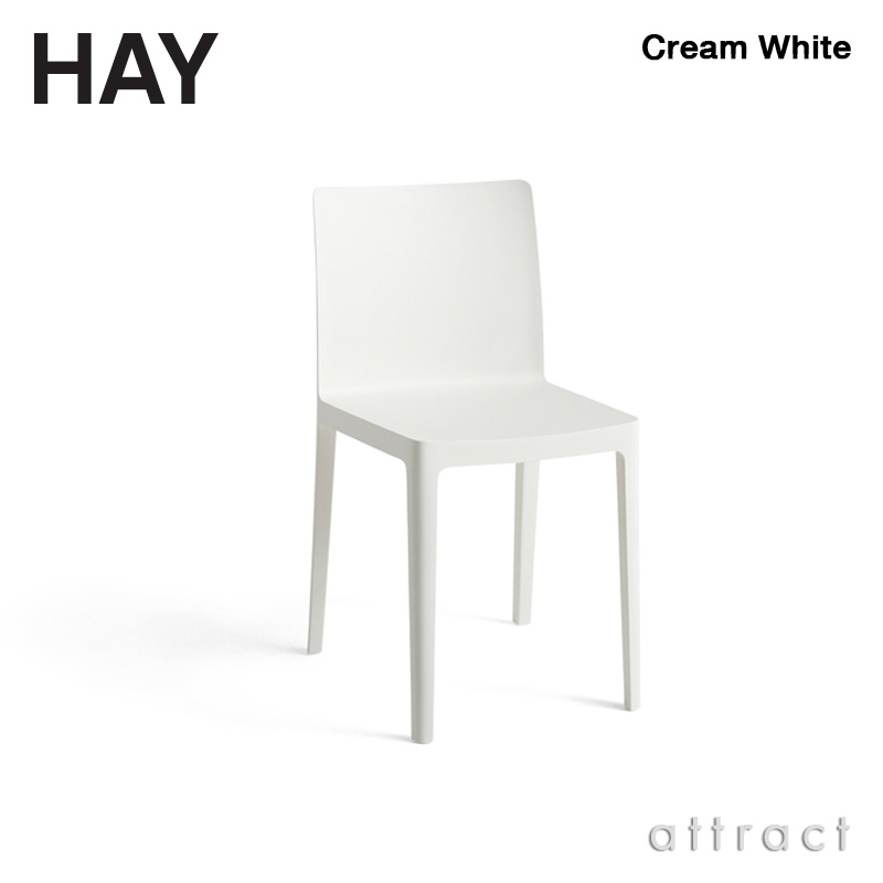 楽天市場】ヘイ HAY エレメンターレ エレメント チェア Elementaire