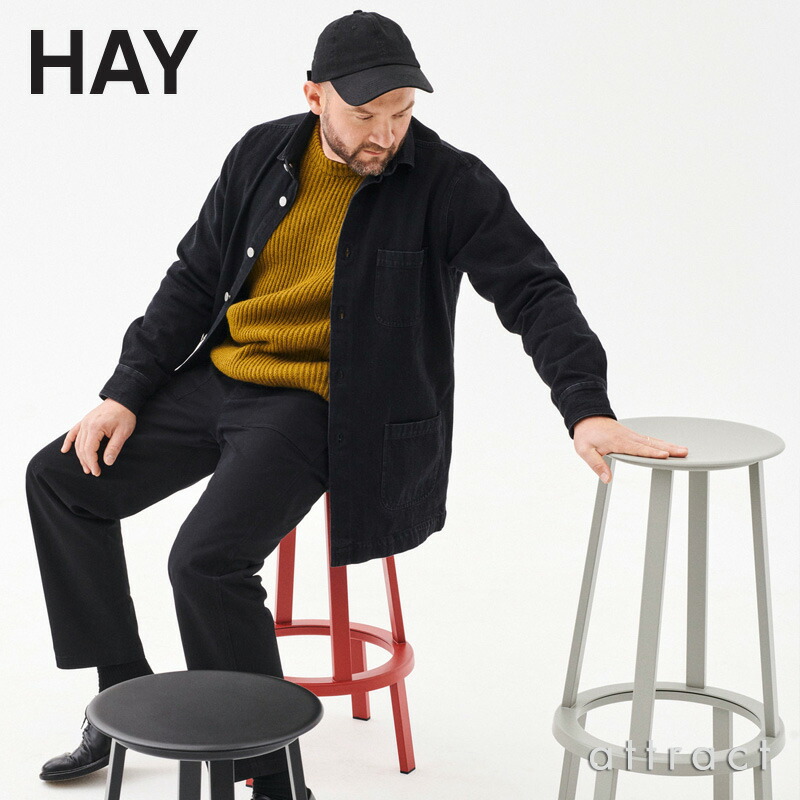 楽天市場】ヘイ HAY リボルバー バースツール REVOLVER BAR STOOL HIGH
