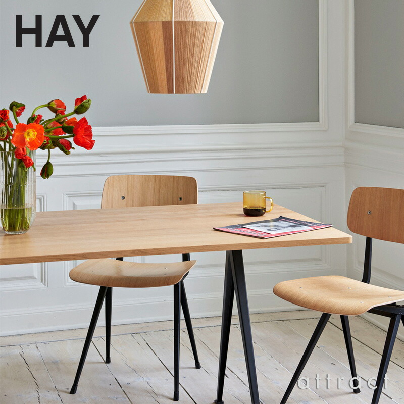 楽天市場】ヘイ HAY リザルト チェア Result Chair アームレス サイド