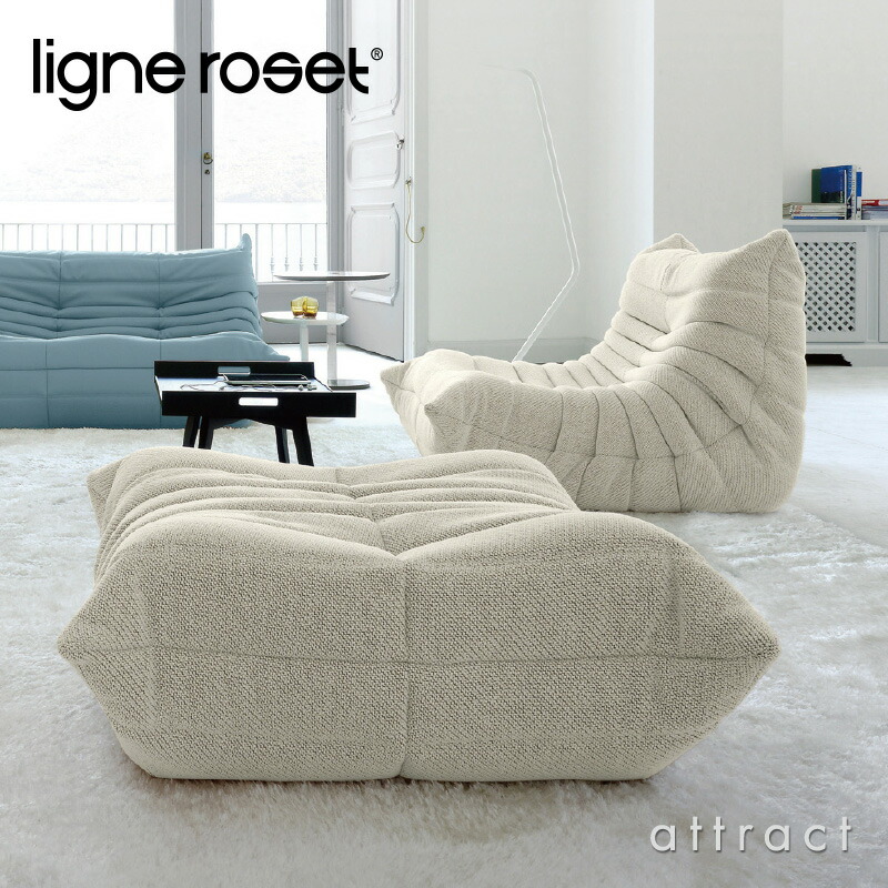 ソファ2人掛けソファリーンロゼトーゴligne roset Togo