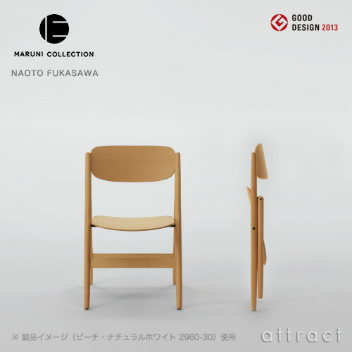 マルニ木工 ダイニングチェア」の人気商品一覧 | 安い商品を通販サイト