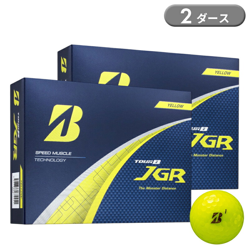 楽天市場】【即納】 ブリヂストンゴルフ ツアーB JGR ゴルフボール