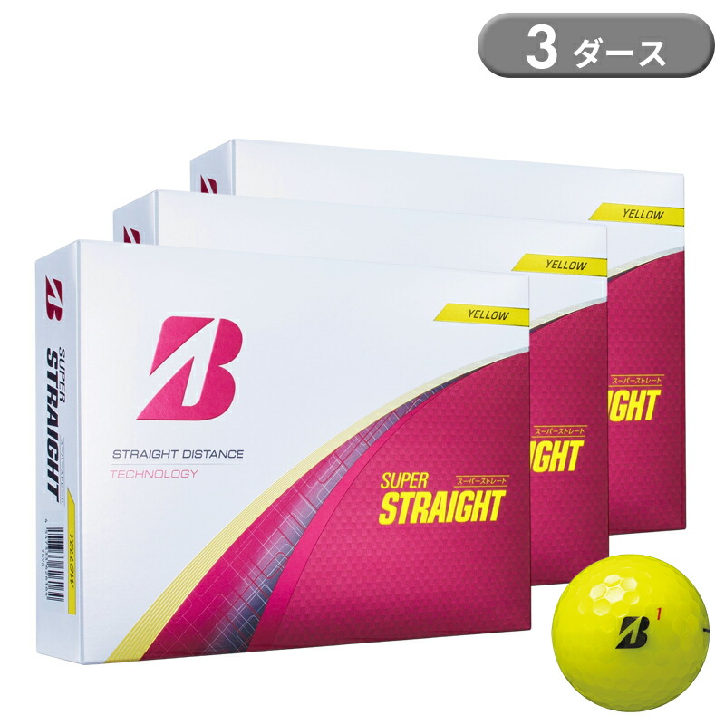 ゴルフ ボール ブリジストン スーパーストレート」の人気商品一覧