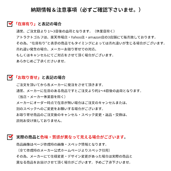 楽天市場】【即納】ヨネックス イーゾーン W501 ウェッジ ノーメッキ 2