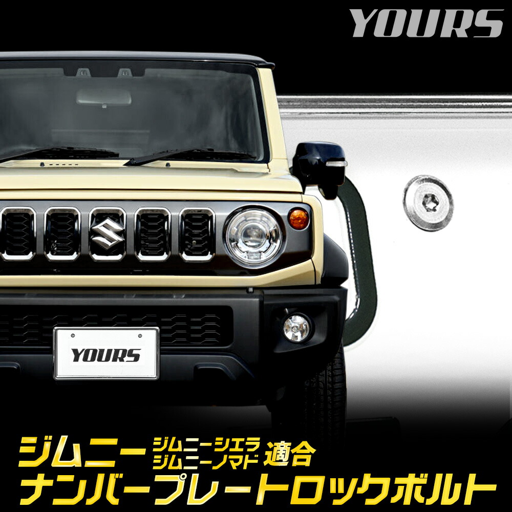 楽天市場】【本日10％OFF！】【楽天スーパーセール】ジムニー ジムニー