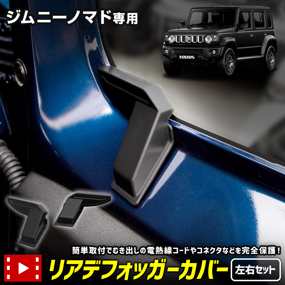 楽天市場】【本日10％＋5％OFF】【楽天スーパーセール】ジムニー