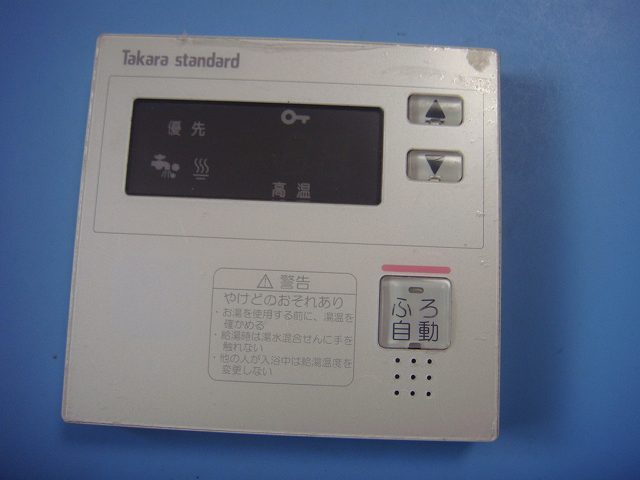 楽天市場】タカラスタンダード リモコン（住宅設備家電｜家電）の通販