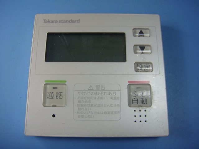 楽天市場】タカラ スタンダード リモコンの通販