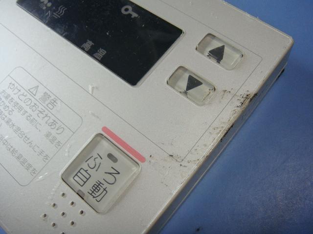 楽天市場】CMCF-13 タカラスタンダード Takara standard 給湯器用