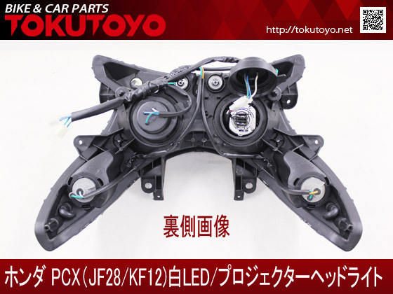 楽天市場】ホンダ PCX125/150(JF28/KF12) 国内/タイ仕様対応