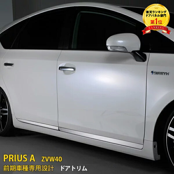 楽天市場】【大決算セール☆20%OFF】 大人気！送料無料 トヨタ