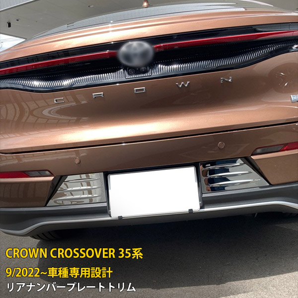 楽天市場】【大決算セール☆半額特価】 送料無料 トヨタ クラウン