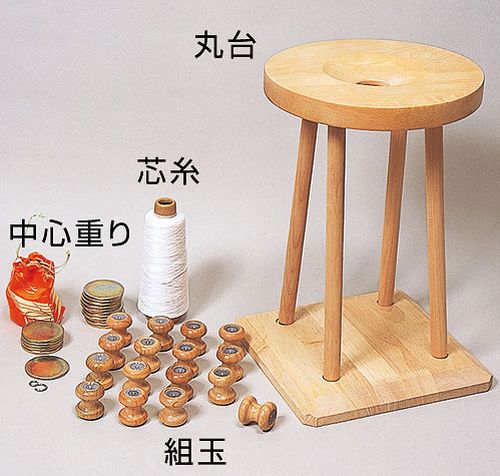 楽天市場】日本の伝統工芸〔組紐〕 組みひも器具セット : 手作り工房遊