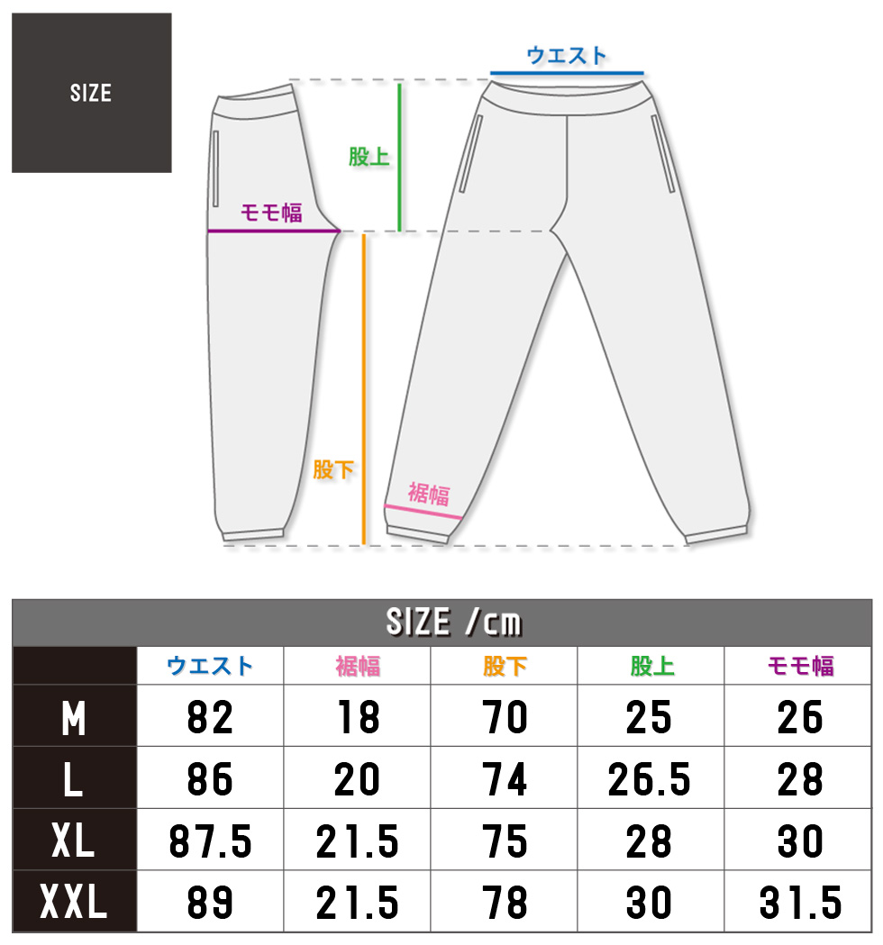 楽天市場】セットアップ メンズ スウェット 上下セット カジュアル