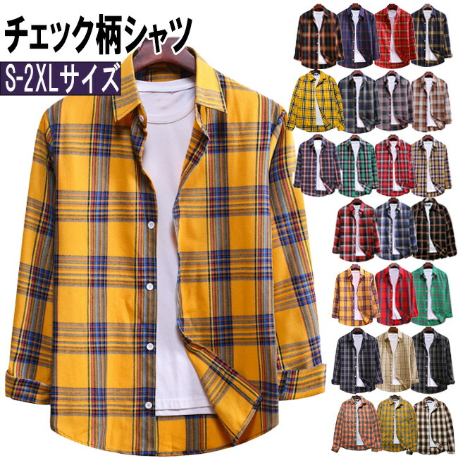 楽天市場】チェック柄 シャツ チェックシャツ 長袖 大きいサイズ