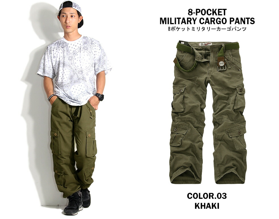 楽天市場】[訳アリ処分品]迷彩 カーゴパンツ メンズ レディース