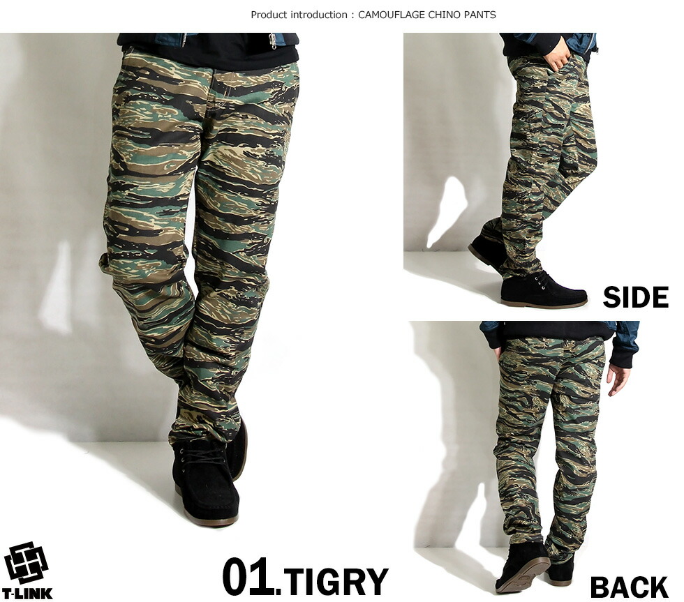 楽天市場】迷彩柄チノパンツ メンズ コットン100% 全5色 S-XXLサイズ
