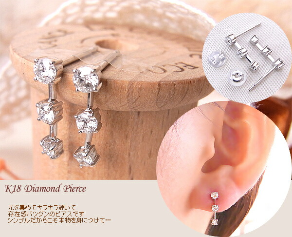 楽天市場】ピアス K18WG ホワイトゴールド ダイヤモンド ゆらゆら