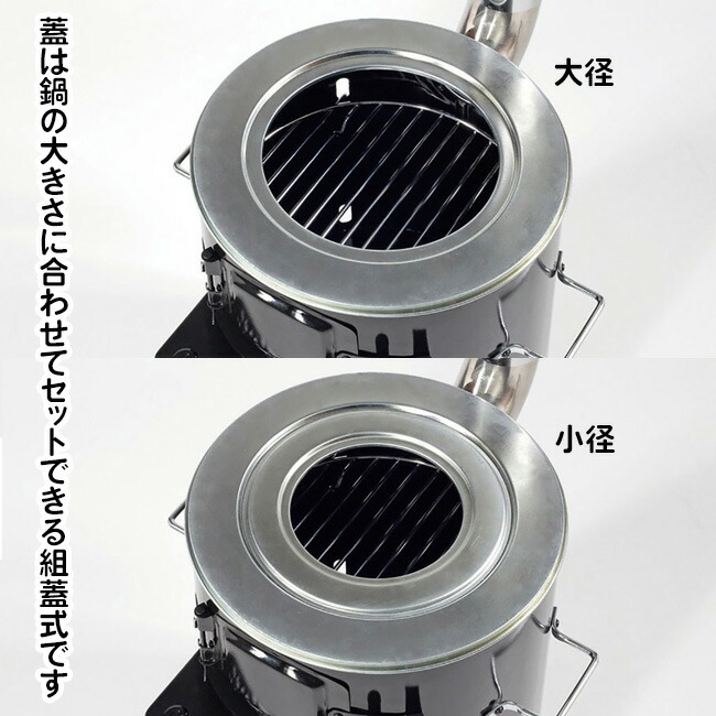 楽天市場】ストーブ 煙突ストーブ KAMADO アウトドア 薪ストーブ