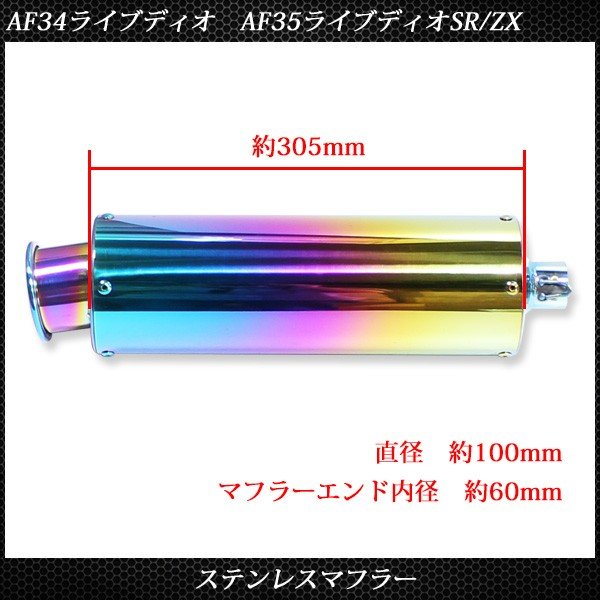 楽天市場】【3/5限定！10％OFFクーポン配布中！】 ライブディオ ZX