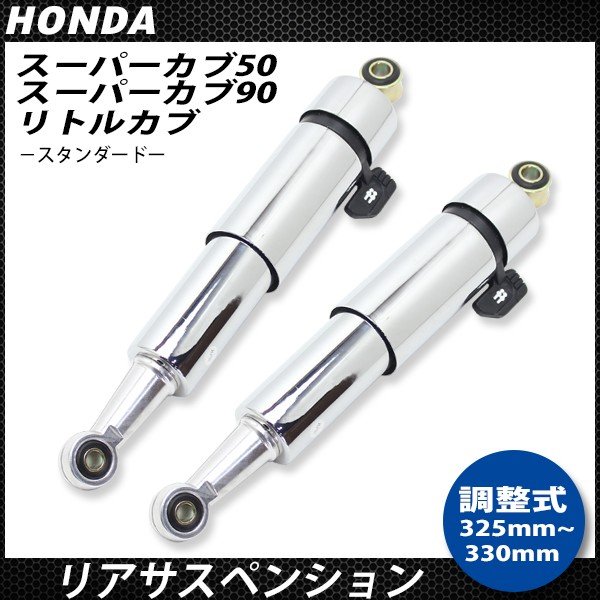 楽天市場】【3/5限定！10％OFFクーポン配布中！】 ホンダ カブ