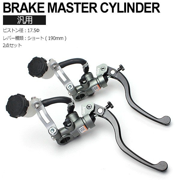 楽天市場】【3/5限定！10％OFFクーポン配布中！】 ブレーキ クラッチ