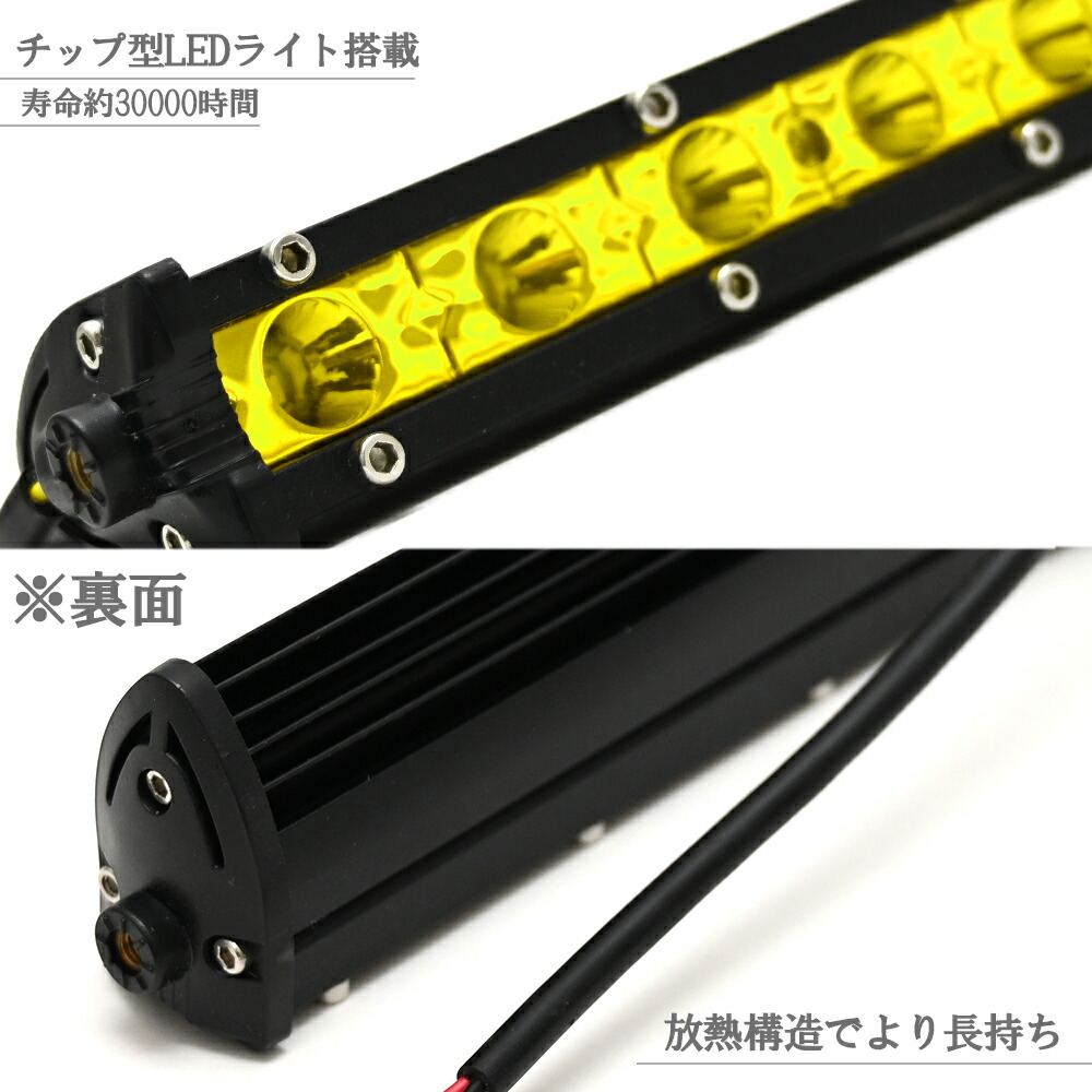 楽天市場】12v 24v 兼用 LED ワークライト 作業灯 ライトバー イエロー