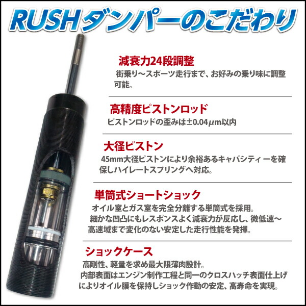 楽天市場】RUSH車高調 カローラスポーツ NRE210H ZWE211H ZWE213H