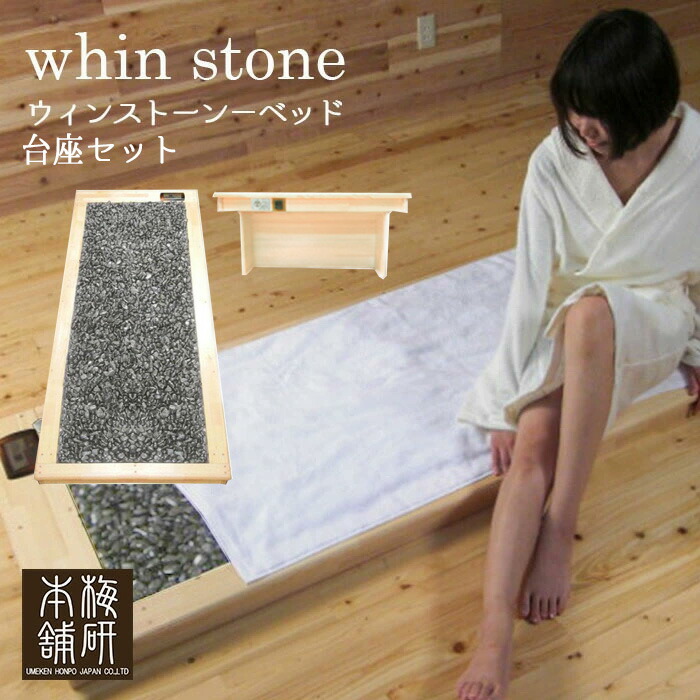 楽天市場】岩盤浴 電気 マットの通販