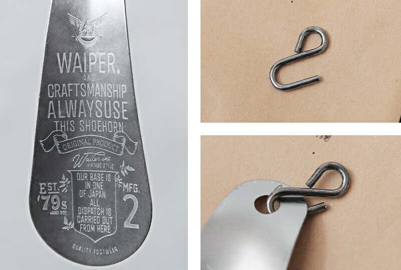 楽天市場】BUTTON WORKS ボタンワークス WAIPER別注 SHOEHORN シュー