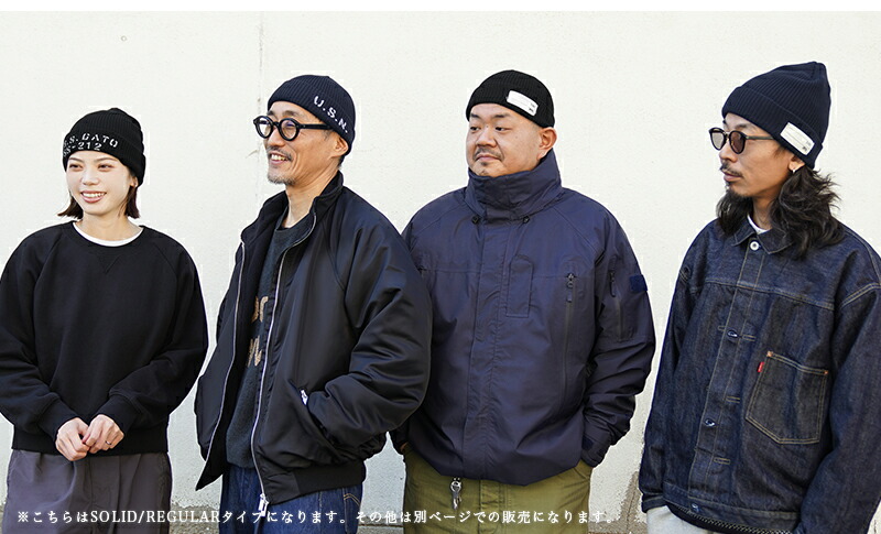 楽天市場】WAIPER.inc U.S.NAVY ワッチキャップ REGULAR SOLIDモデル