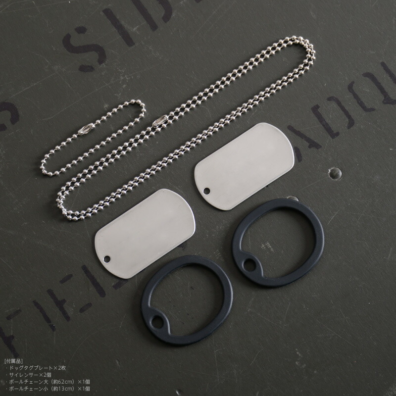 楽天市場】ネコポス対応！新品 米軍 IDタグ・ドッグタグ BLANK 2枚組