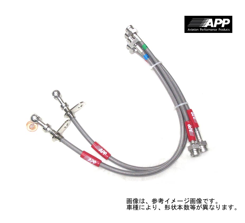楽天市場】レガシィ bp5（ブレーキホース｜ブレーキ）：パーツ<車用品