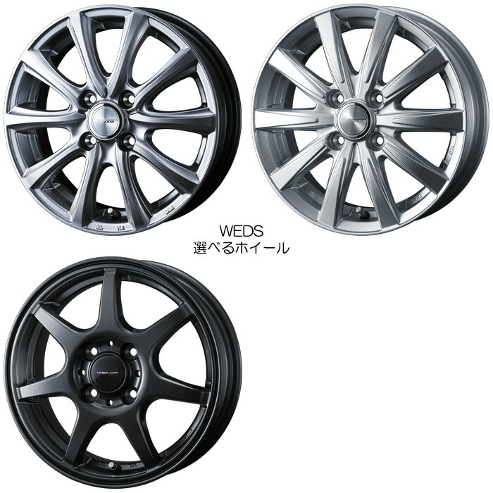 145/80r12 車用ホイール」の人気商品一覧 | 安い商品を通販サイトから