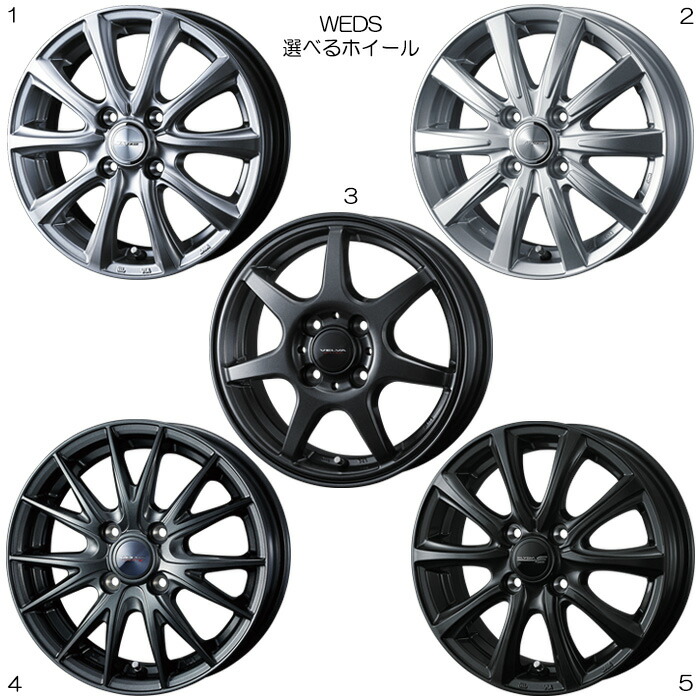 楽天市場】スタッドレスセット 165/55R15 75Q [N-BOX JF1 JF2 純正