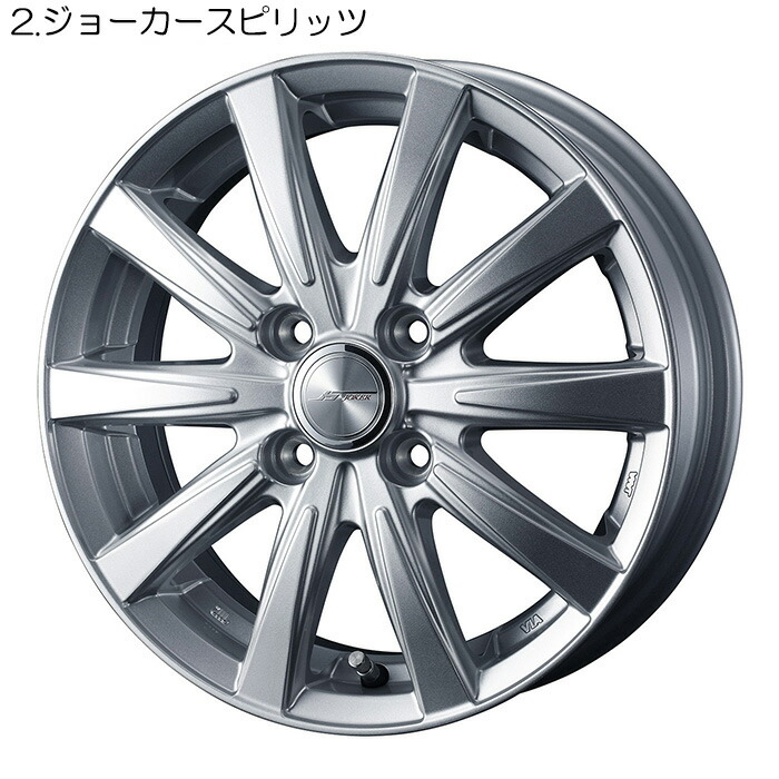 楽天市場】ウィンターマックス03 195/55R16 87Q [ノート E12改 ニスモS