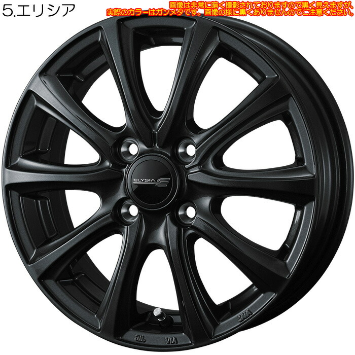 楽天市場】14インチホイール 選べるデザイン [コペン LA400K 純正