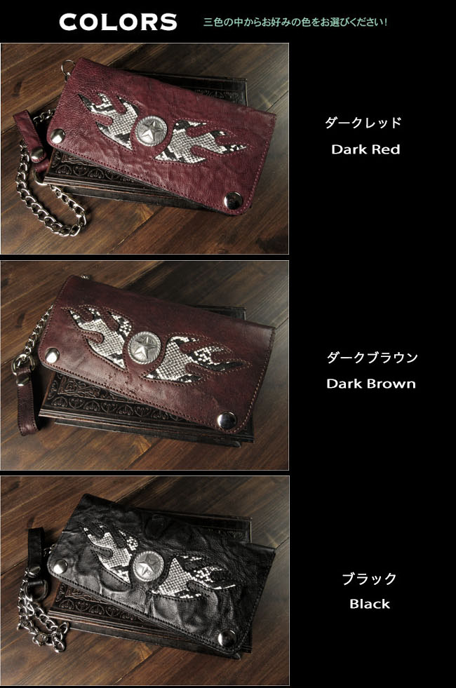 楽天市場】トラッカーズ ウォレット バイカーズ ライダーズ ウォレット