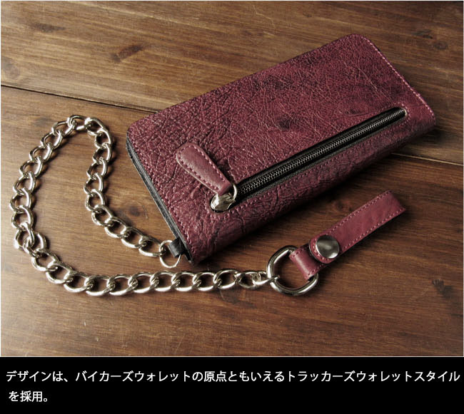 楽天市場】トラッカーズ ウォレット バイカーズ ライダーズ ウォレット