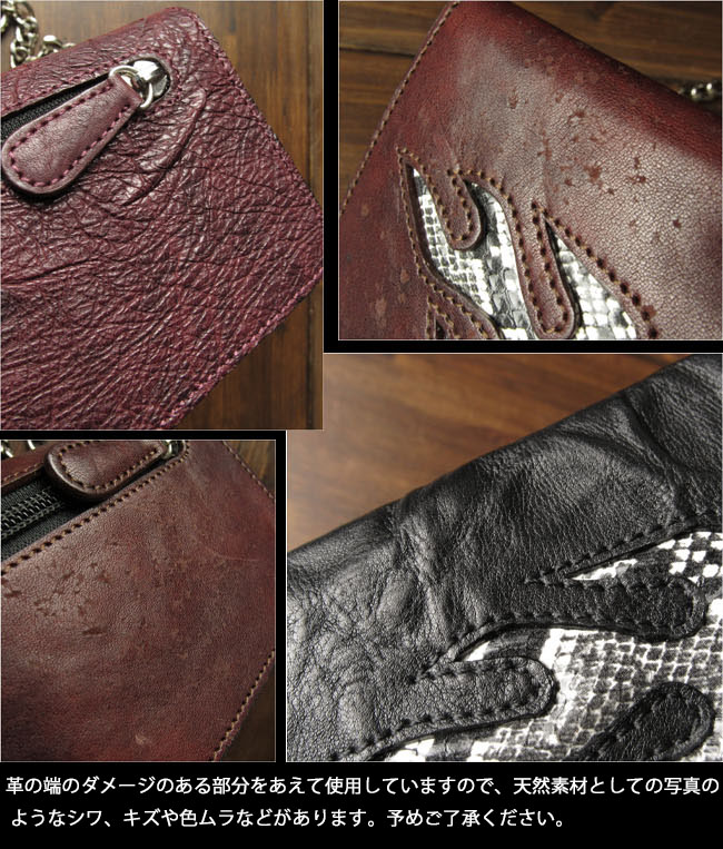 楽天市場】トラッカーズ ウォレット バイカーズ ライダーズ ウォレット