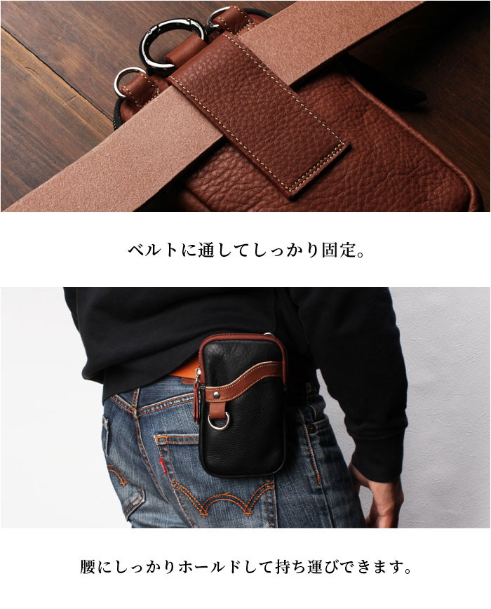 楽天市場】本革 ベルトポーチ ミニ ウエストポーチ レザーバッグ